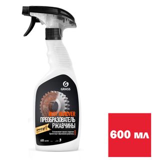 Средство для удаления ржавчины Grass "Rust remover Zinc", 600 мл / Автотовары