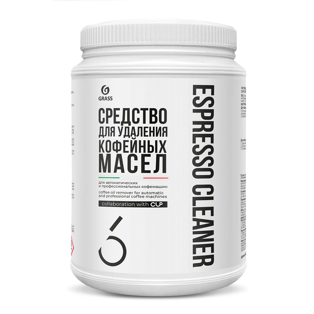 Средство для удаления кофейных масел Grass "CUP6", 1000 гр, порошок / Кофемашины	