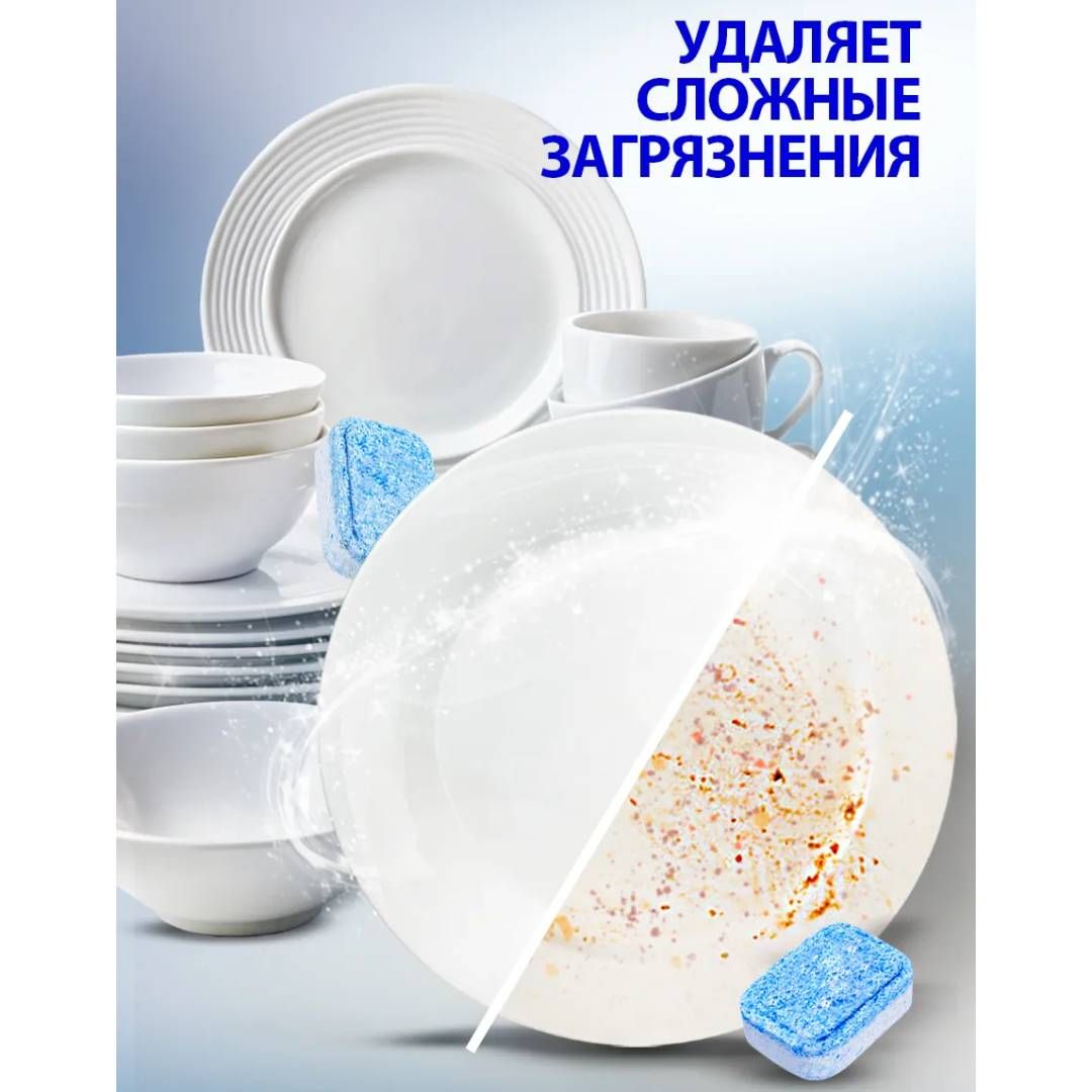 Ыдыс жуғыш машинаға арналған таблеткалар Grass "Colorit Plus All in 1", 100 таблетка / Ыдыс жуғыш машина құралдары №2 oe.kz Ыдыс жуғыш машинаға арналған таблеткалар Grass "Colorit Plus All in 1", 100 таблетка / Ыдыс жуғыш машина құралдары №2