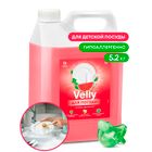 Средство для мытья посуды Grass "Velly Sensitive. Арбуз", 5,2 кг