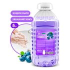 Жидкое мыло Grass "Milana Черника", 5 кг, ПЭТ