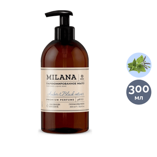 Сұйық сабын Grass "Milana Patchouli & Grapefruit", мөлшерлегішпен, 300 мл / Сұйық сабындар