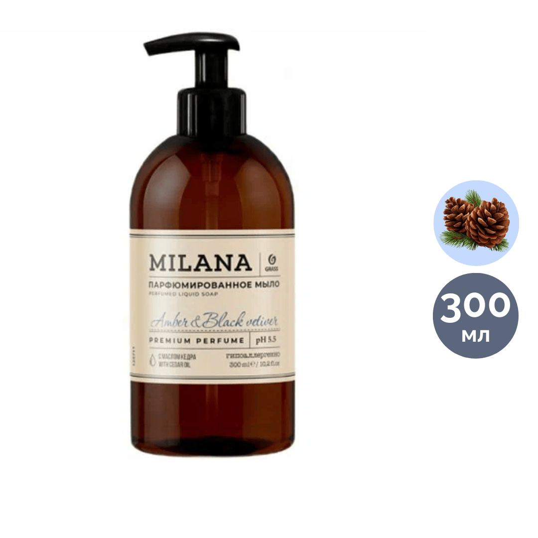 Жидкое мыло Grass "Milana Amber & Black Vetiver", с дозатором, 300 мл / Жидкое мыло