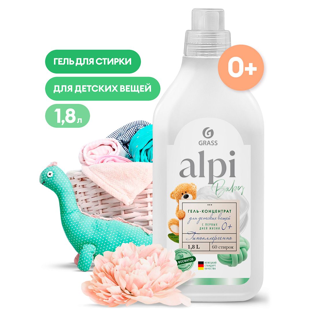 Кір жууға арналған гель Grass "Alpi Sensetive Gel", концентрат балалар киімдері үшін, 1800 мл