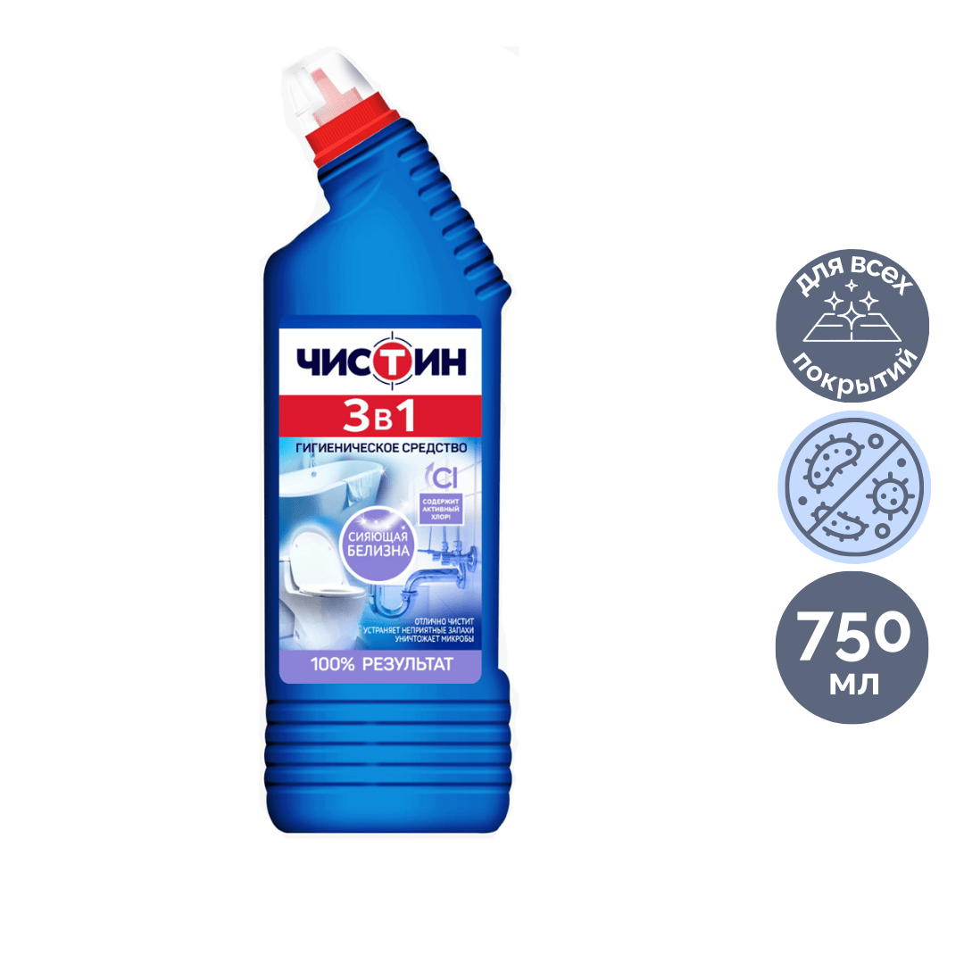Универсальное чистящее средство Чистин 3в1, активный хлор, 750 мл / Универсальные чистящие средства oe.kz Универсальное чистящее средство Чистин 3в1, активный хлор, 750 мл / Универсальные чистящие средства