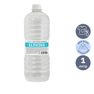 Ағартқыш құрал Vega "Белизна", 1000 мл / Дақ кетіргіштер, ағартқыштар