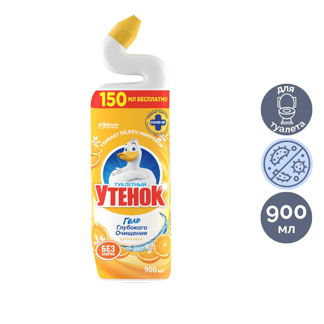 Дәретхананы тазартқыш құрал Утенок "Цитрустық", 900 мл / Дәретхана және жуынатын бөлме құралдары
