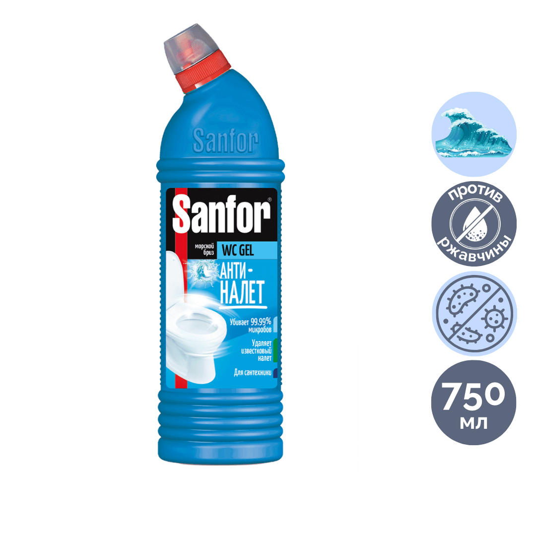 Средство от ржавчины Sanfor "Морской бриз", 750 мл / Средства для удаления ржавчины