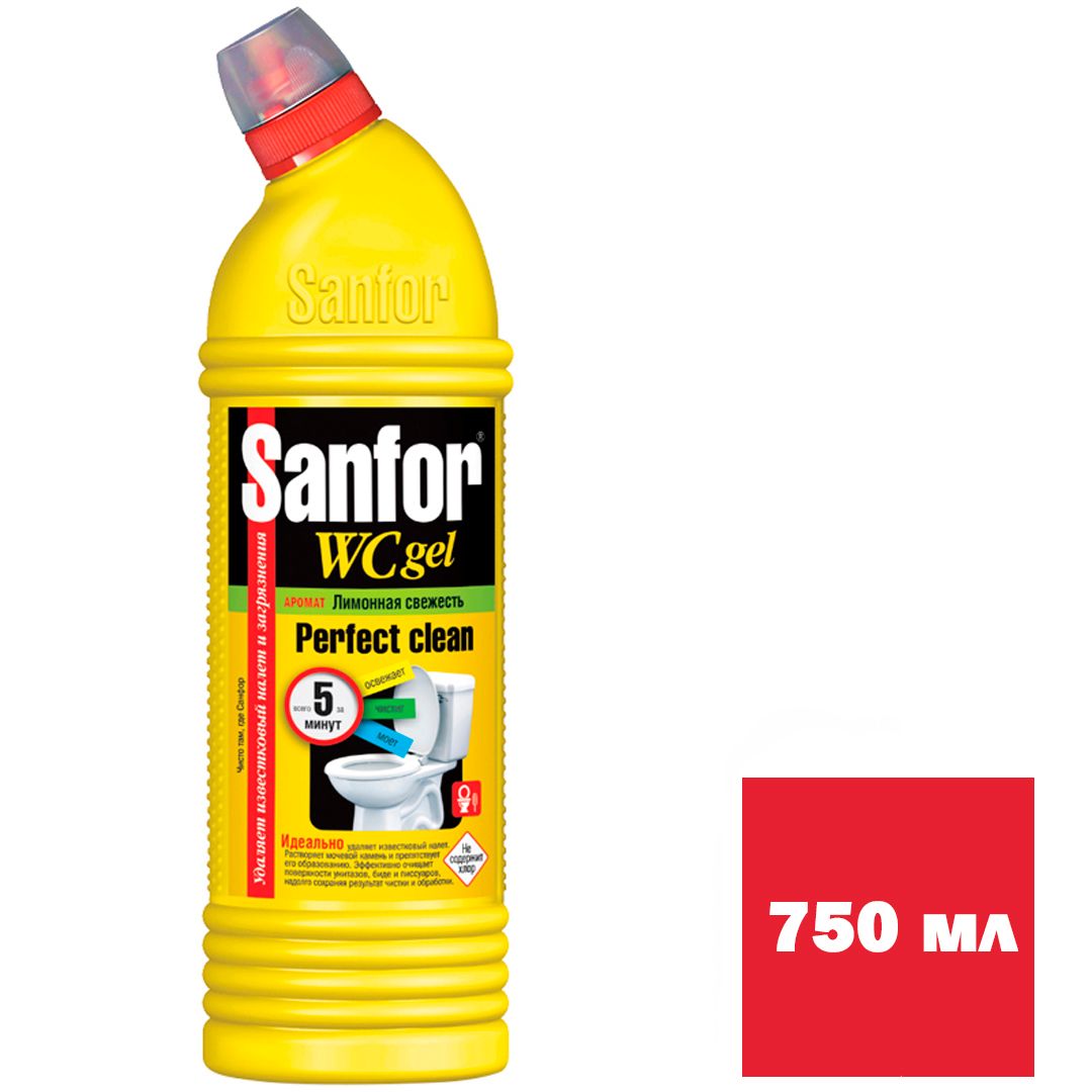 Средство от ржавчины Sanfor "Lemon Fresh", 750 мл