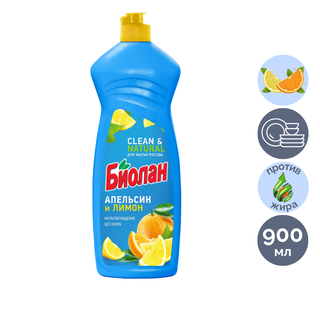 Средство для мытья посуды Биолан "Апельсин и Лимон", 900 мл / Средства для мытья посуды oe.kz Средство для мытья посуды Биолан "Апельсин и Лимон", 900 мл / Средства для мытья посуды