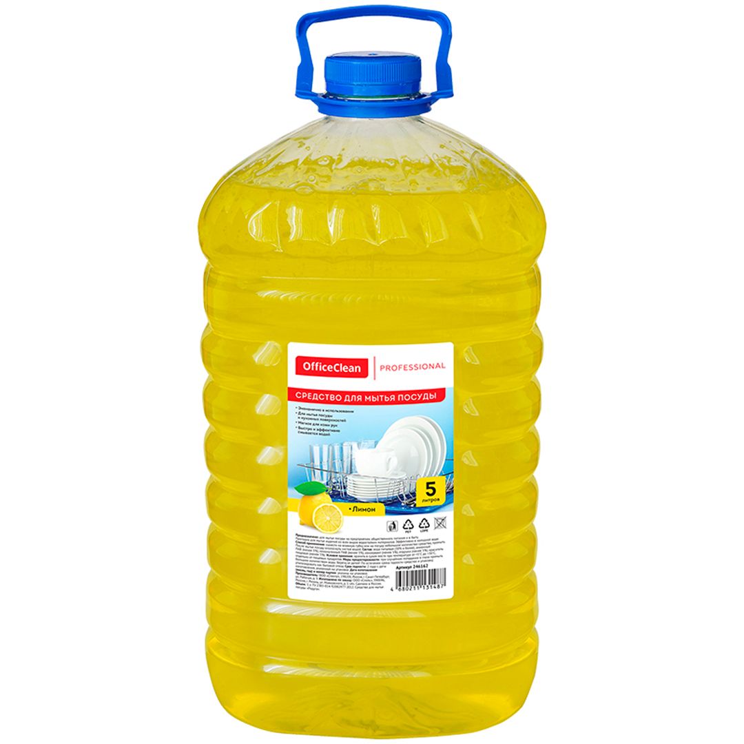 Средство для мытья посуды OfficeClean Professional "Лимон", 5000 мл, ПЭТ / Средства для мытья посуды