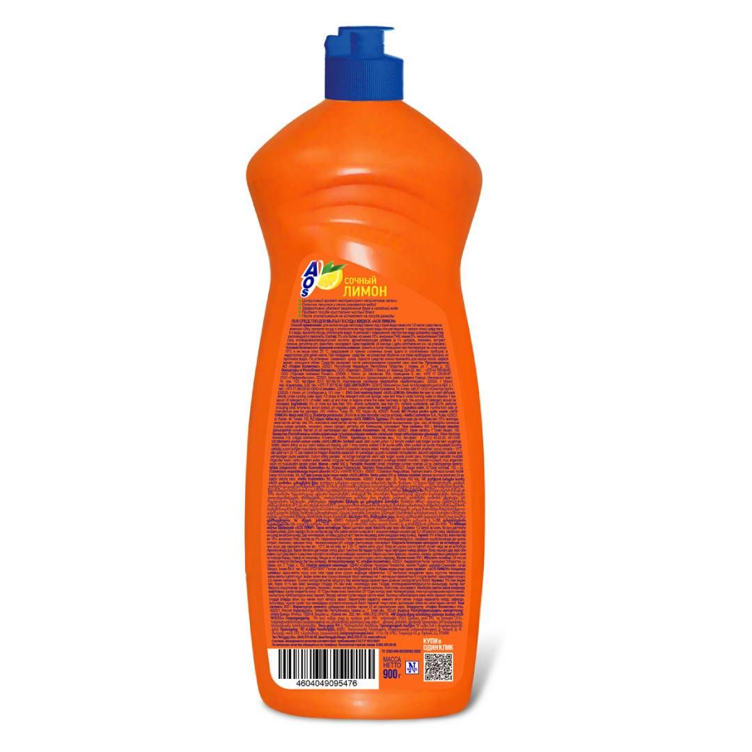 Средство для мытья посуды AOS "Лимон", 900 мл / Средства для мытья посуды №2 oe.kz Средство для мытья посуды AOS "Лимон", 900 мл / Средства для мытья посуды №2