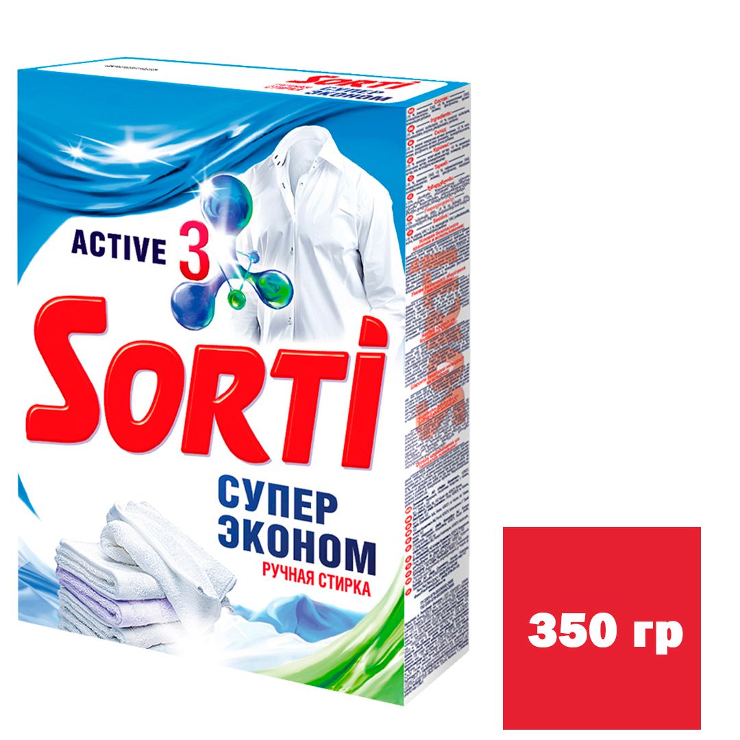 Стиральный порошок Sorti Ручная стирка "Супер Эконом", 350 гр, картонная упаковка / Стиральные порошки