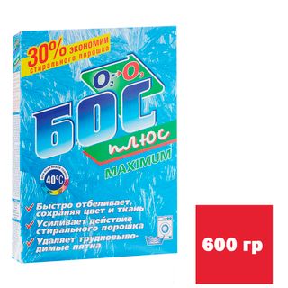 Отбеливатель БОС "Плюс maximum", порошок, 600 гр / Пятновыводители, отбеливатели