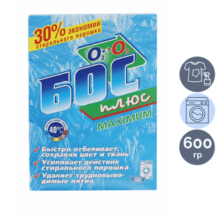 Ағартқыш БОС "Плюс maximum", ұнтақ, 600 гр / Дақ кетіргіштер, ағартқыштар