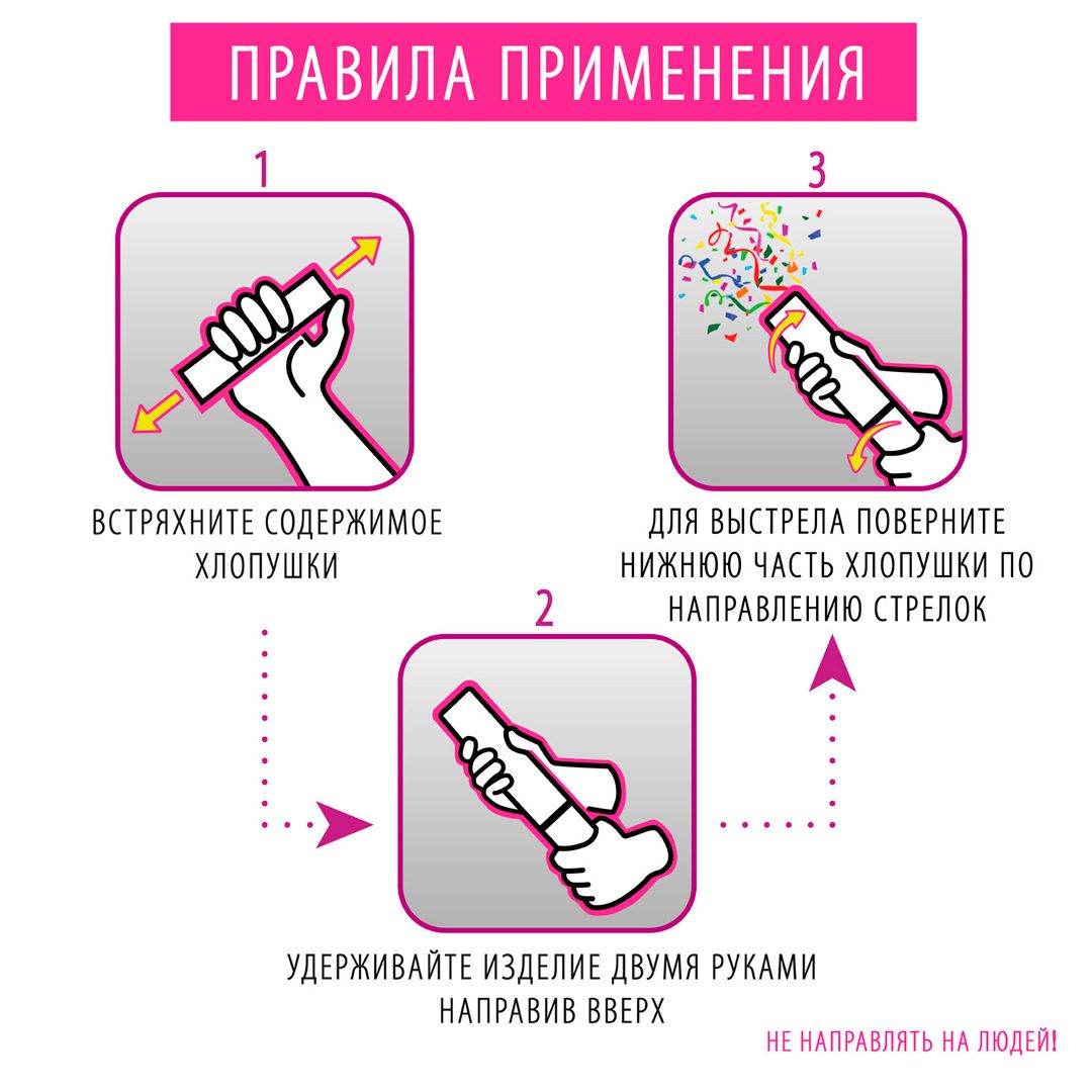 Хлопушка пружинная Золотая сказка, 11 см, фольга, серпантин/конфетти, ассорти