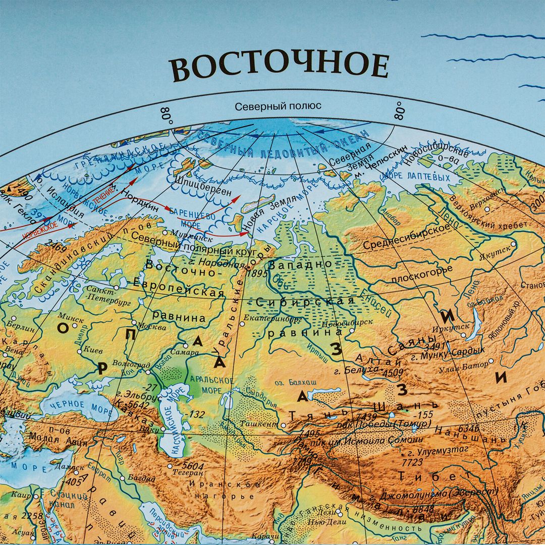 Физическая карта Полушарий Brauberg, масштаб 1:37 000 000, 1010*690 мм, интерактивная, в тубусе