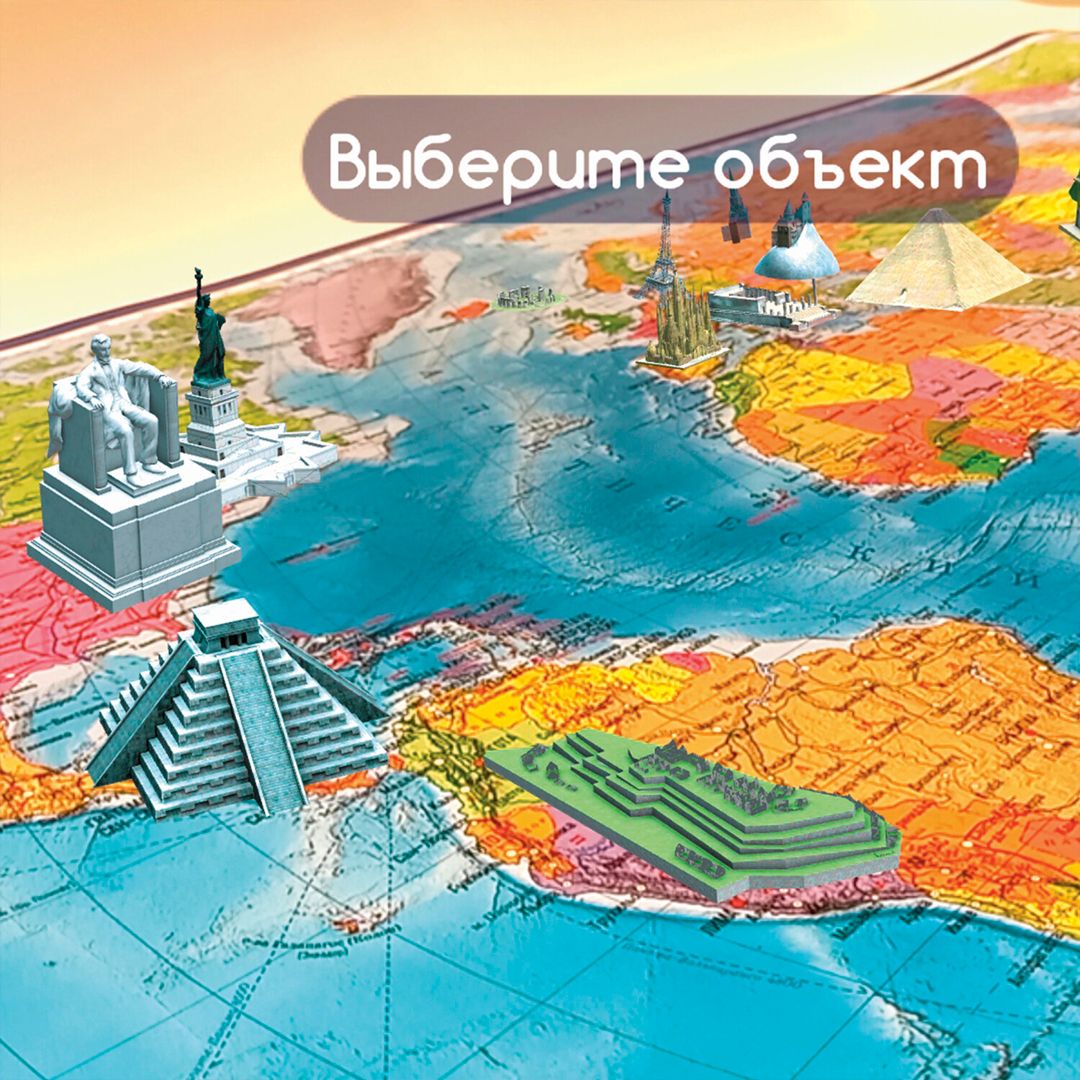 Политическая карта Мира Brauberg, масштаб 1:32 000 000, 1010*700 мм, интерактивная, ламинированная / null №7