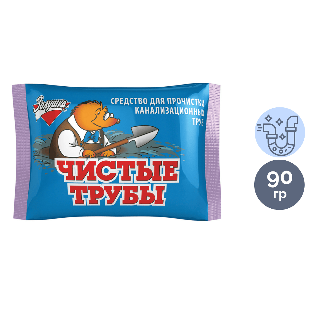 Кәріз құбырларын тазартқыш құрал Золушка "Таза құбырлар", 90 гр / Құбыр тазартқыш құралдары
