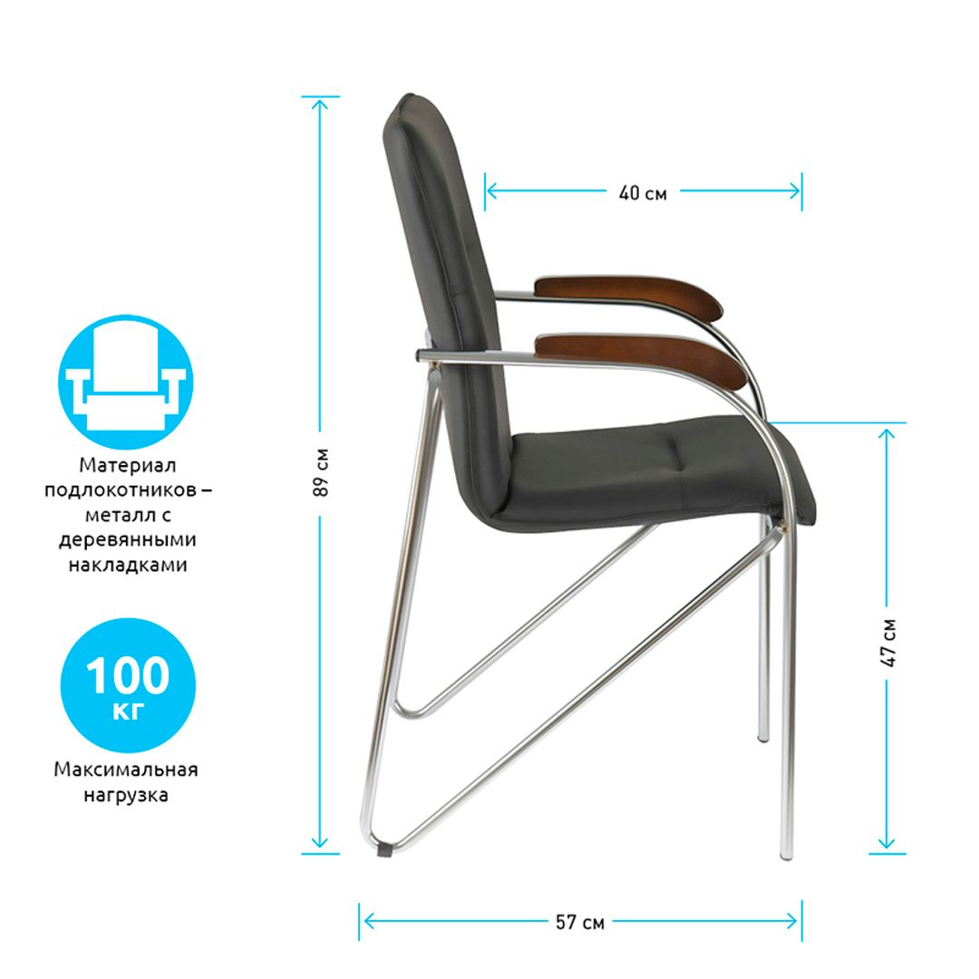 Келушілерге арналған орындық Helmi HL-F03 "Самба", эко былғары, хром, қара / Орындықтар №3