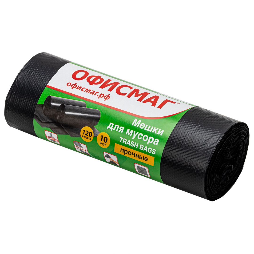 Мешки для мусора Офисмаг на 120 л, 10 шт. в рулоне, черные / Пакеты для мусора