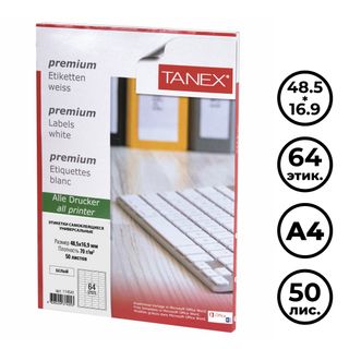 Өздігінен жабысатын затбелгілер TANEX, A4, өлшемі 48,5*16,9 мм, 64 затбелгі, 50 парақ / Өзі желімделетін әмбебап затбелгілер oe.kz Өздігінен жабысатын затбелгілер TANEX, A4, өлшемі 48,5*16,9 мм, 64 затбелгі, 50 парақ / Өзі желімделетін әмбебап затбелгілер