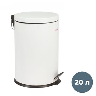 Қоқысқа арналған шелек-контейнер Laima, 20 л, басқышпен, дөңгелек, металл, ақ / Қоқыс контейнерлері мен шелектері