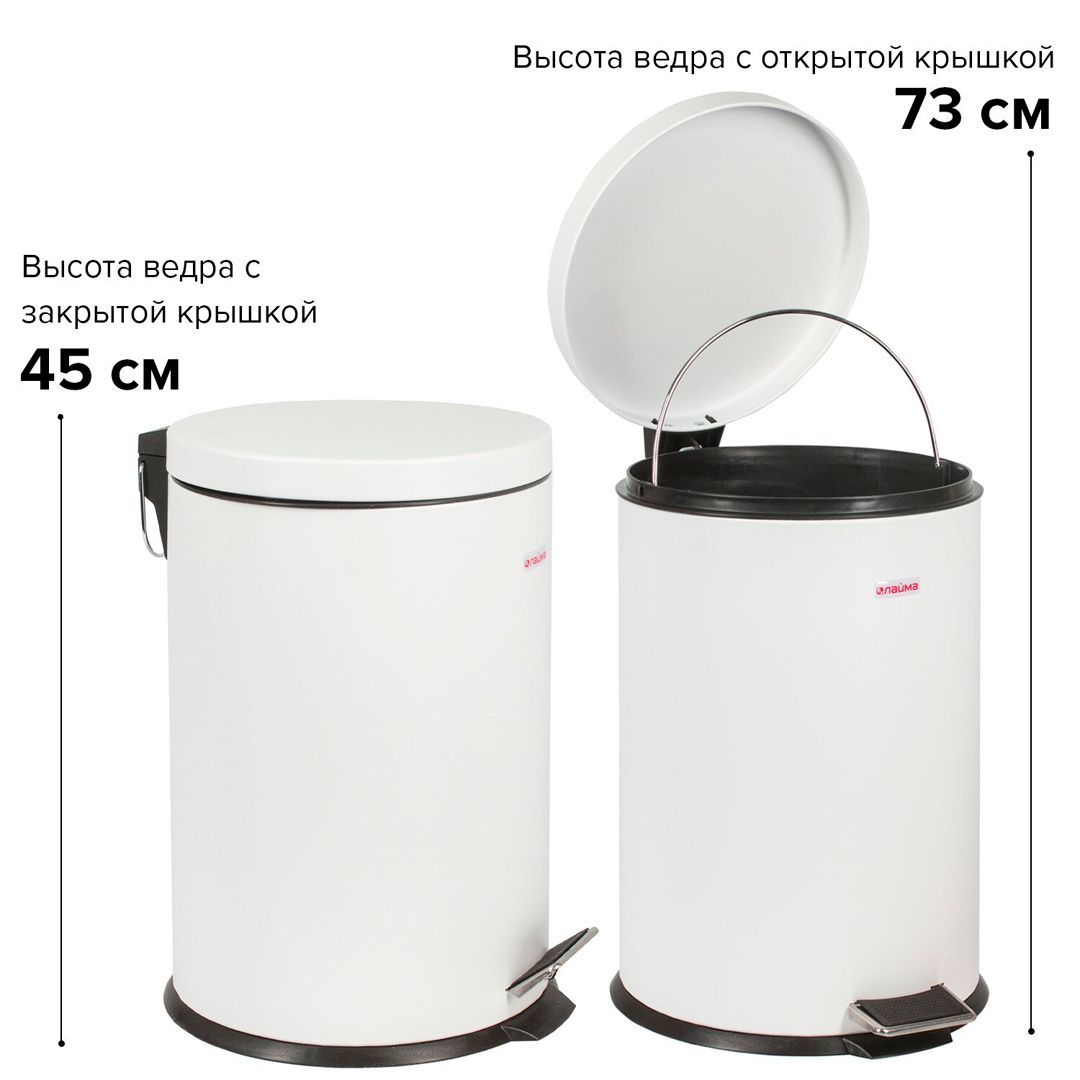 Қоқысқа арналған шелек-контейнер Laima, 20 л, басқышпен, дөңгелек, металл, ақ / Қоқыс контейнерлері мен шелектері №5