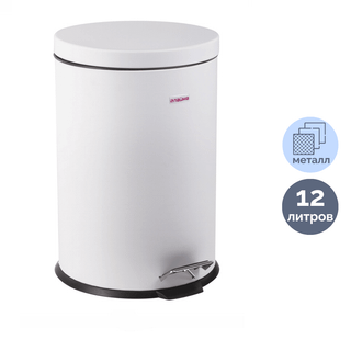Ведро-контейнер для мусора Laima, 12 л, с педалью, круглое, металл, белый / Контейнеры и ведра для мусора oe.kz Ведро-контейнер для мусора Laima, 12 л, с педалью, круглое, металл, белый / Контейнеры и ведра для мусора