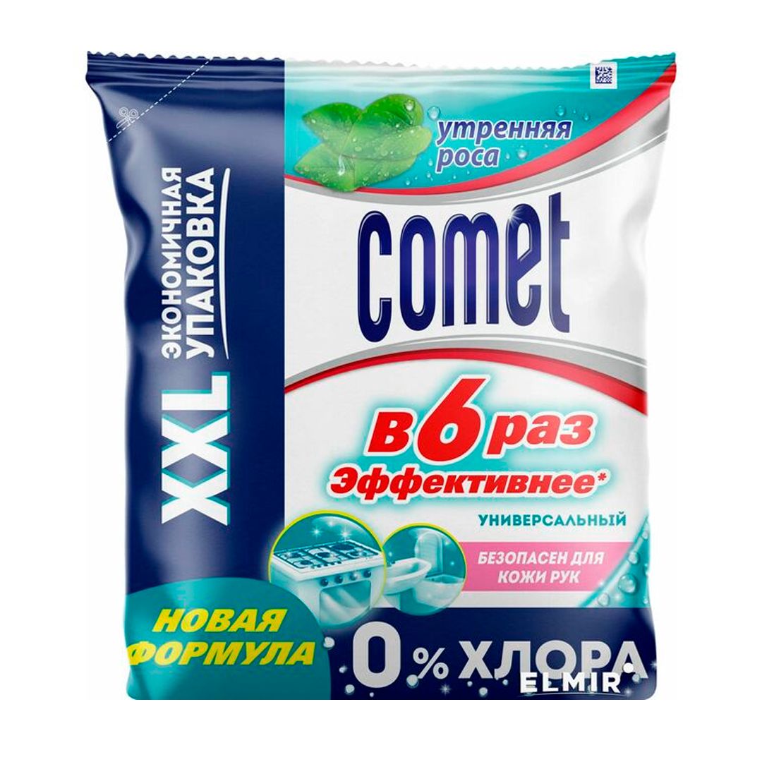  / Әмбебап тазалау құралдары