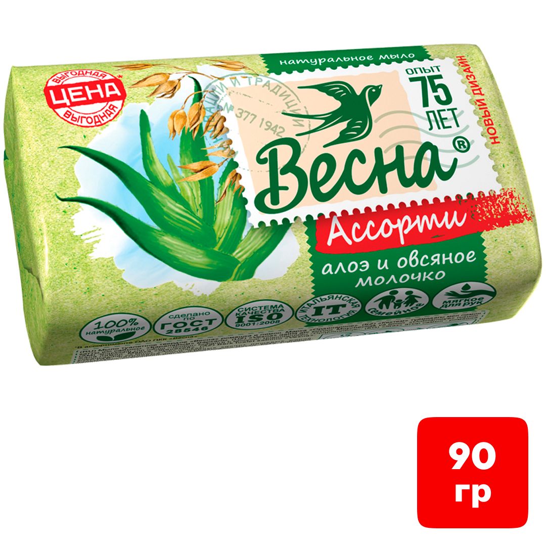 Мыло туалетное Весна "Алоэ и овсяное молочко", 90 гр