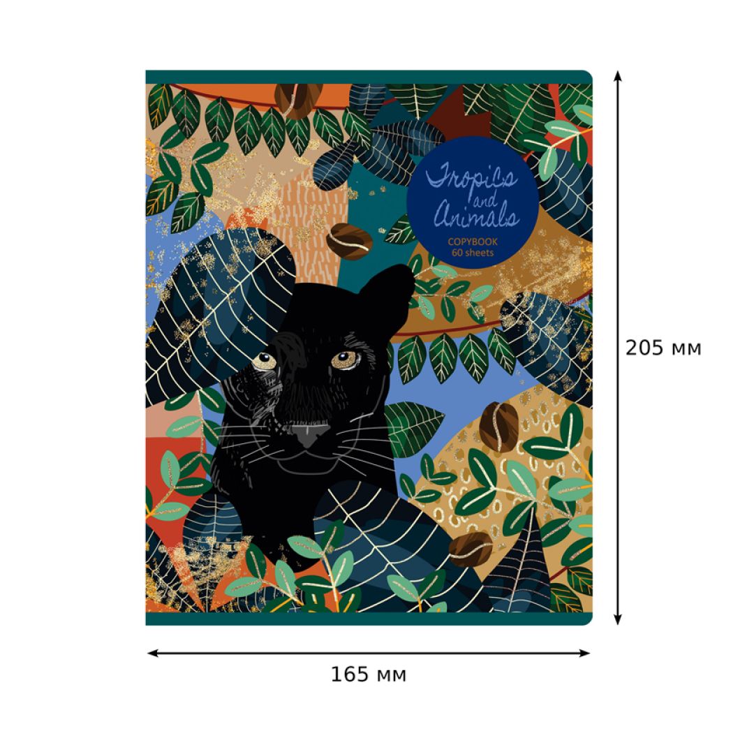 Тетрадь BG "Tropic image", A5, 60 листов, в клетку, на скрепке / Тетради №2