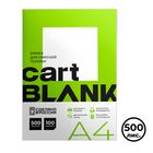 Cartblank қағазы, А4, 72-80 гр/м2, 500 парақ