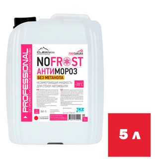 Әйнектерге арналған қатпайтын сұйықтық Cleanco "NO FROST" -20 C дейін, 5 л / Автотауарлар