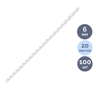 6 мм. Белые пружины для переплета Brauberg, для сшивания 10-20 листов, 100 шт/упак / Пружины для переплета oe.kz 6 мм. Белые пружины для переплета Brauberg, для сшивания 10-20 листов, 100 шт/упак / Пружины для переплета