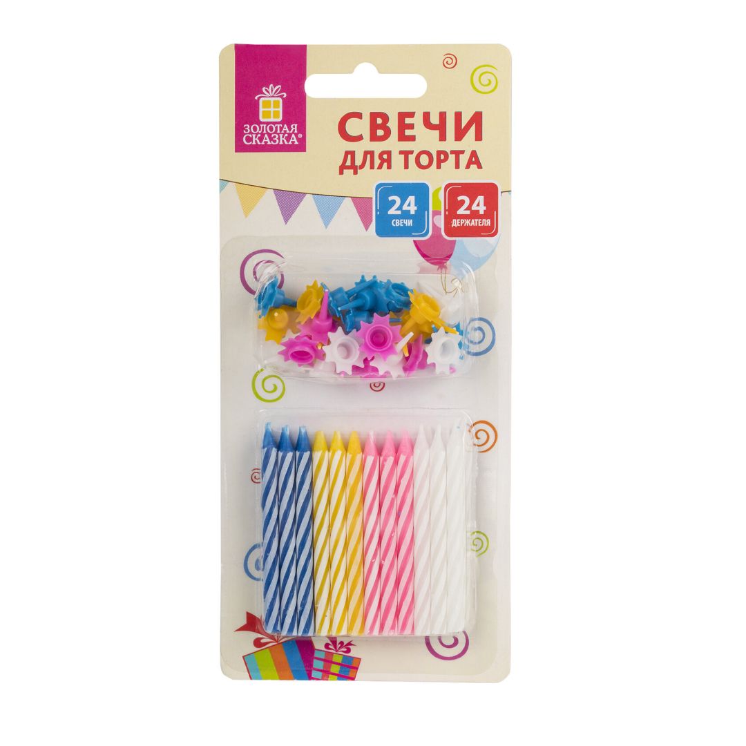 Набор свечей для торта Золотая сказка, 6 см, 24 шт, с держателями / Свечи