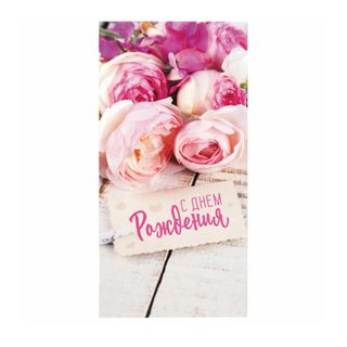 Ақшаларға арналған конверт Золотая сказка "Туған күніңмен", раушандар, өлшемі 166*82 мм / Сыйлықтар қаптамалары oe.kz Ақшаларға арналған конверт Золотая сказка "Туған күніңмен", раушандар, өлшемі 166*82 мм / Сыйлықтар қаптамалары