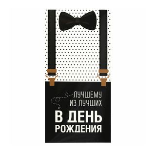 Ақшаларға арналған конверт Золотая сказка "Көбелек", өлшемі 166*82 мм / Сыйлықтар қаптамалары oe.kz Ақшаларға арналған конверт Золотая сказка "Көбелек", өлшемі 166*82 мм / Сыйлықтар қаптамалары