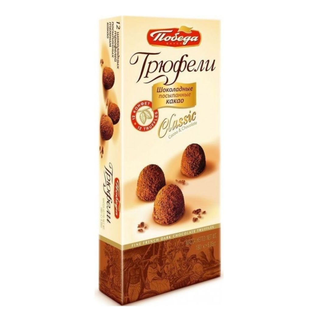 Шоколадные конфеты Победа вкуса "Classic", трюфель, 180 гр / Конфеты