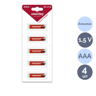 Батарейки Smartbuy мизинчиковые АAA LR03 24A, 1.5V, алкалиновые, 5 шт./уп, цена за упаковку / Батарейки