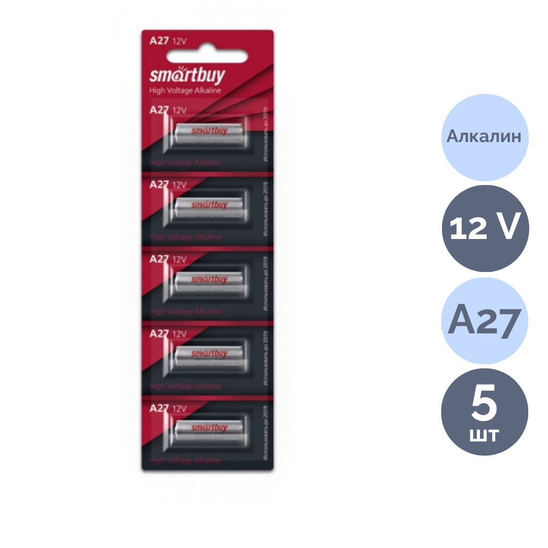 Батареялар Smartbuy A27 MN27, 12V, алкалинді, 5 дана, баға бір қаптамасы үшін / Батареялар
