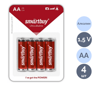 Батарейки Smartbuy пальчиковые АA LR6 15A, 1.5V, алкалиновые, 4 шт./уп, цена за упаковку / Батарейки