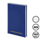Купить Ежедневник недатированный Brauberg, А5, 160 л, бумвинил, синий ...