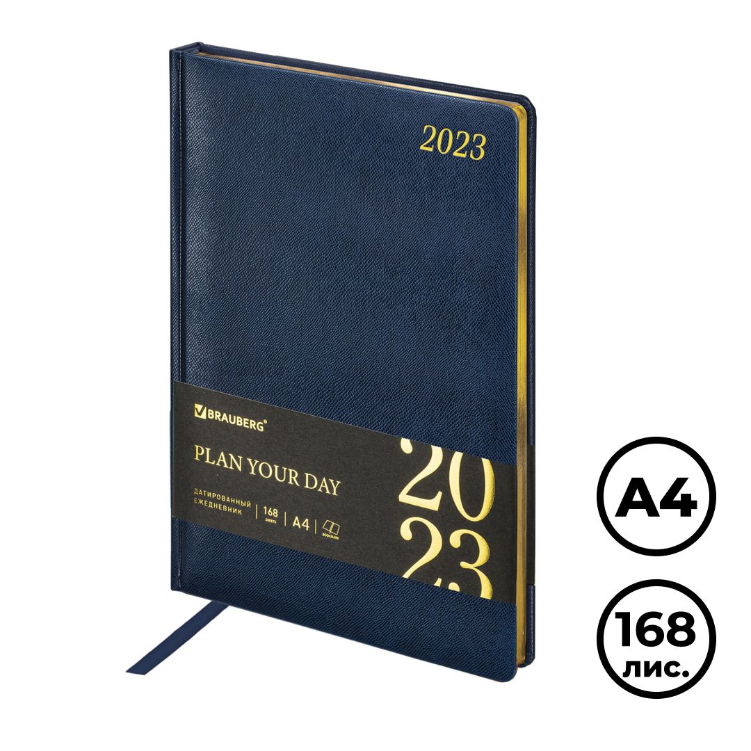 Ежедневник датированный Brauberg "Iguana", 2023 г., А4, 168 л, синий / Ежедневники датированные