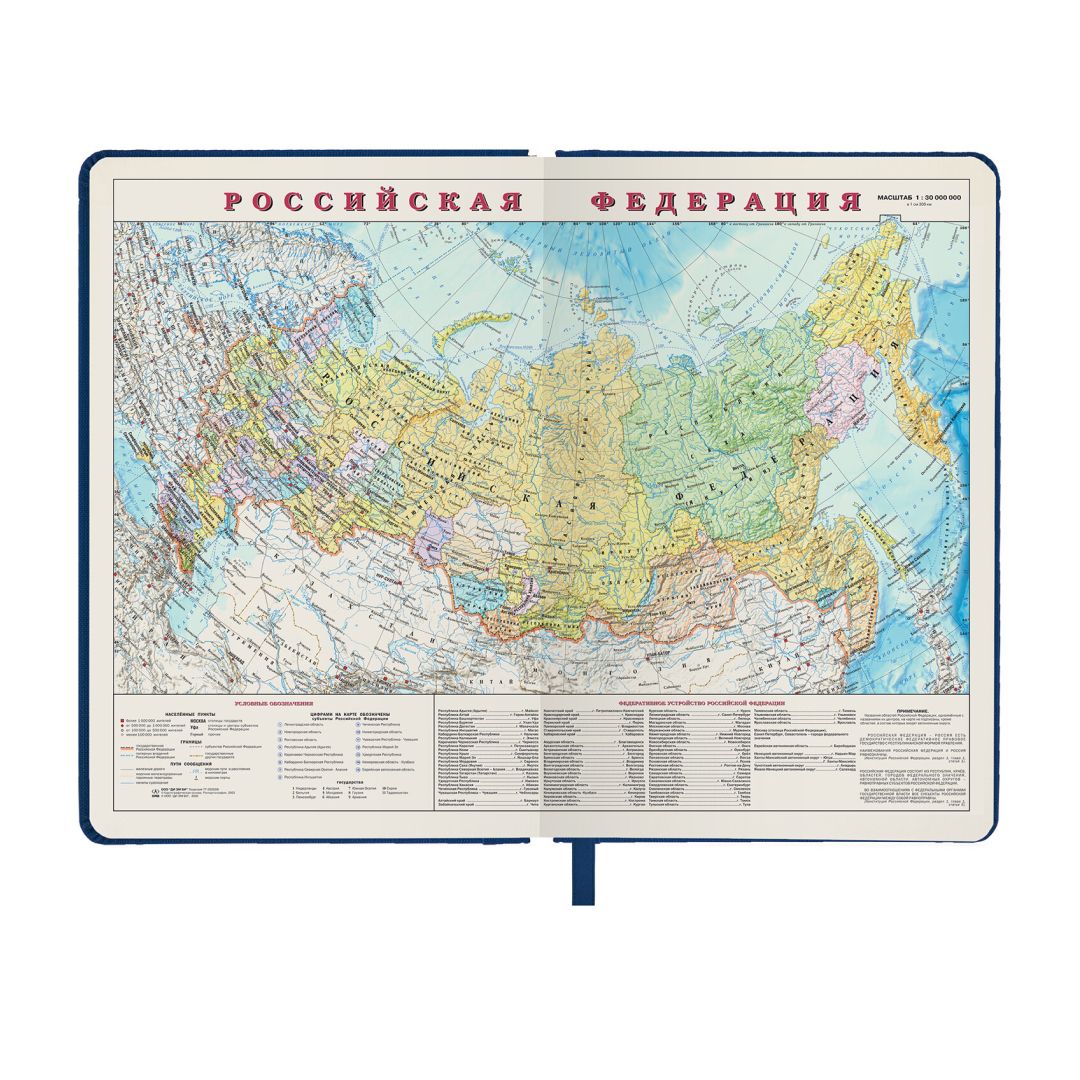 Ежедневник датированный Brauberg "Flap", 2023 г., А5, 168 л, синий / Ежедневники датированные №3