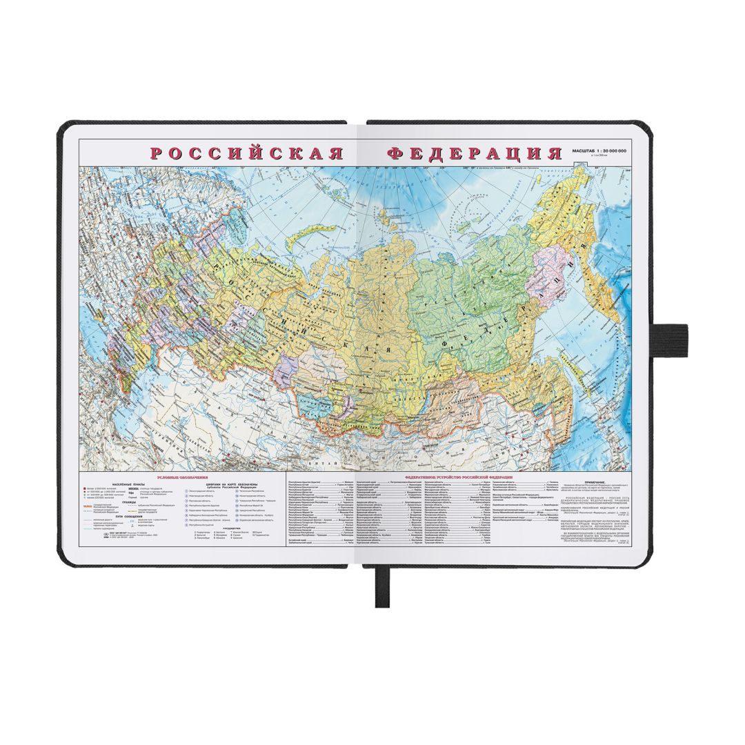 / Күнтізбелі күнделіктер №2 oe.kz / Күнтізбелі күнделіктер №2