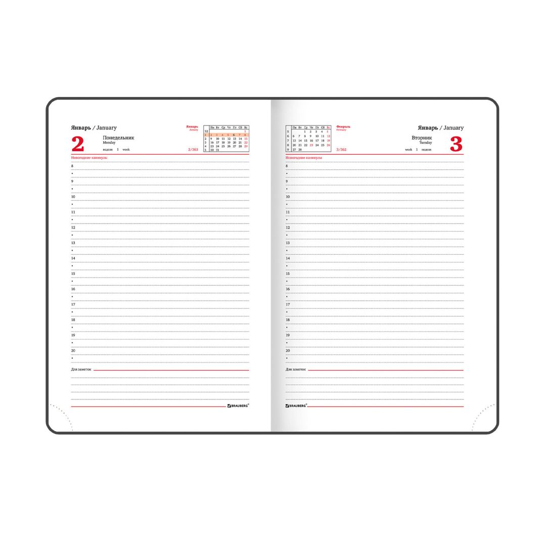 / Күнтізбелі күнделіктер №3 oe.kz / Күнтізбелі күнделіктер №3