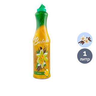 Сироп Barbados "Ваниль", 1 л / Мед, варенье, сиропы