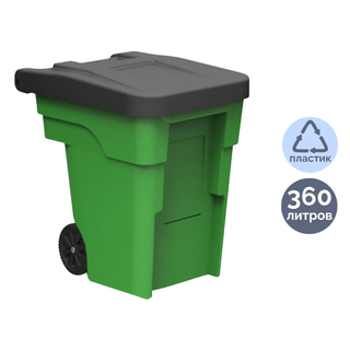 Бак пластиковый профессиональный Stock 360 л, 730*730*1000 мм, с крышкой, на колесах, черный/зеленый / Контейнеры и ведра для мусора