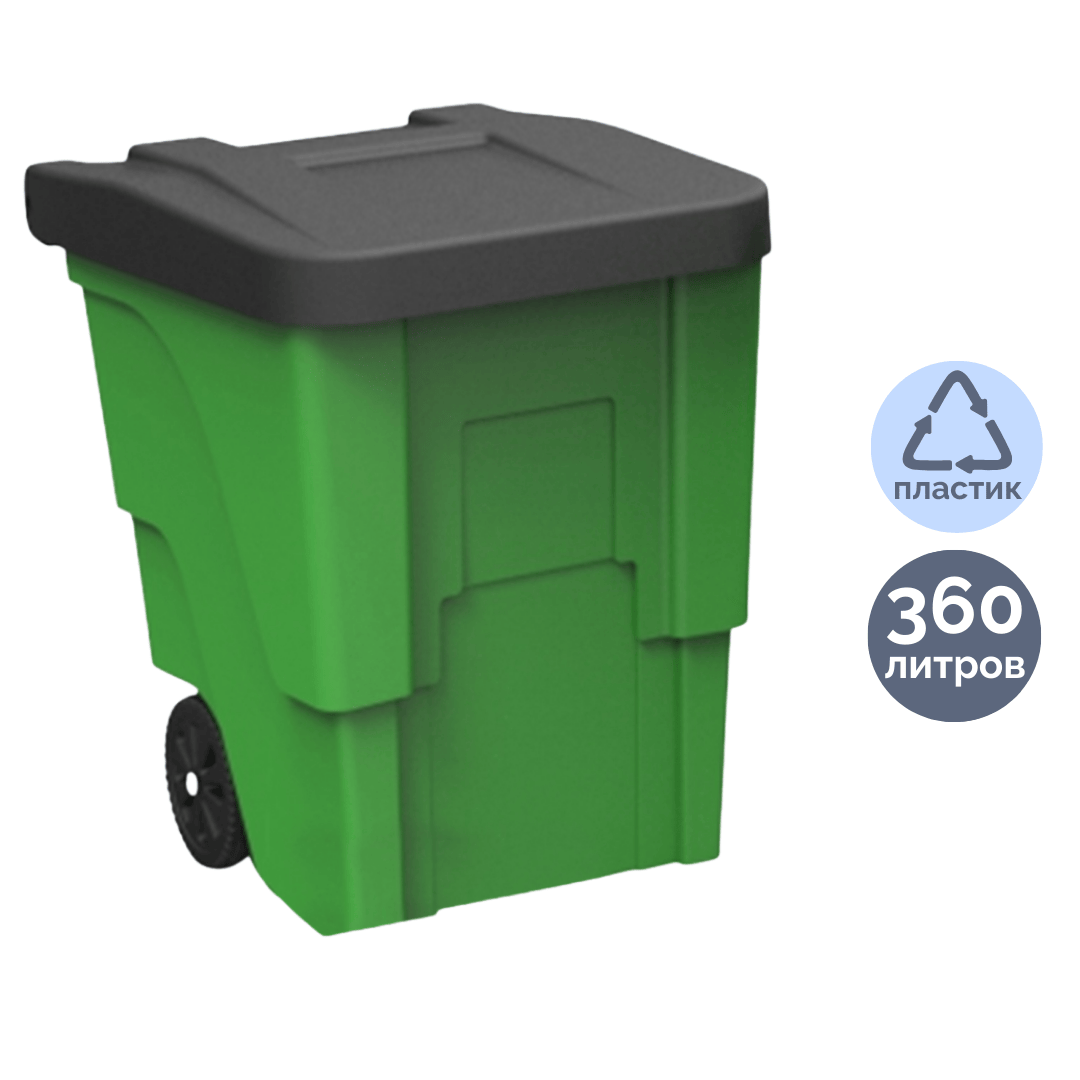Кәсіби пластикалық бак Basic 360 л, 850*730*1000 мм, қақпағымен, дөңгелекте, қара/жасыл / Қоқыс контейнерлері мен шелектері